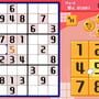 Number Place 10000